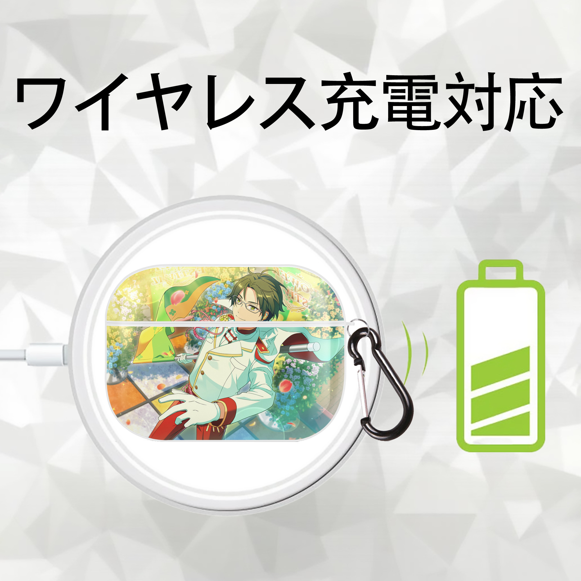 あんさんぶるスターズ! Ensemble Stars 【AirPods Pro用】ハードシェル保護ケース 耐衝撃・防指紋・カラビナ付き商品仕様