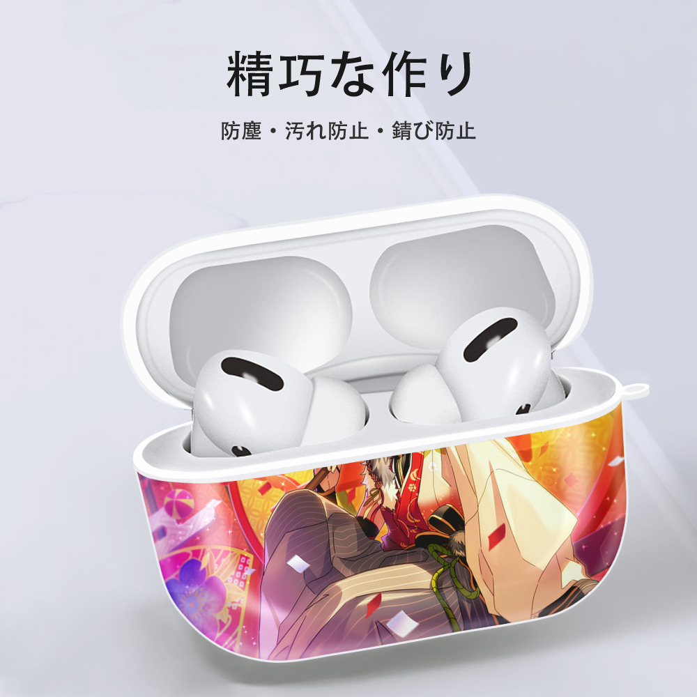 あんさんぶるスターズ! Ensemble Stars 【AirPods Pro用】ハードシェル保護ケース 耐衝撃・防指紋・カラビナ付き商品仕様