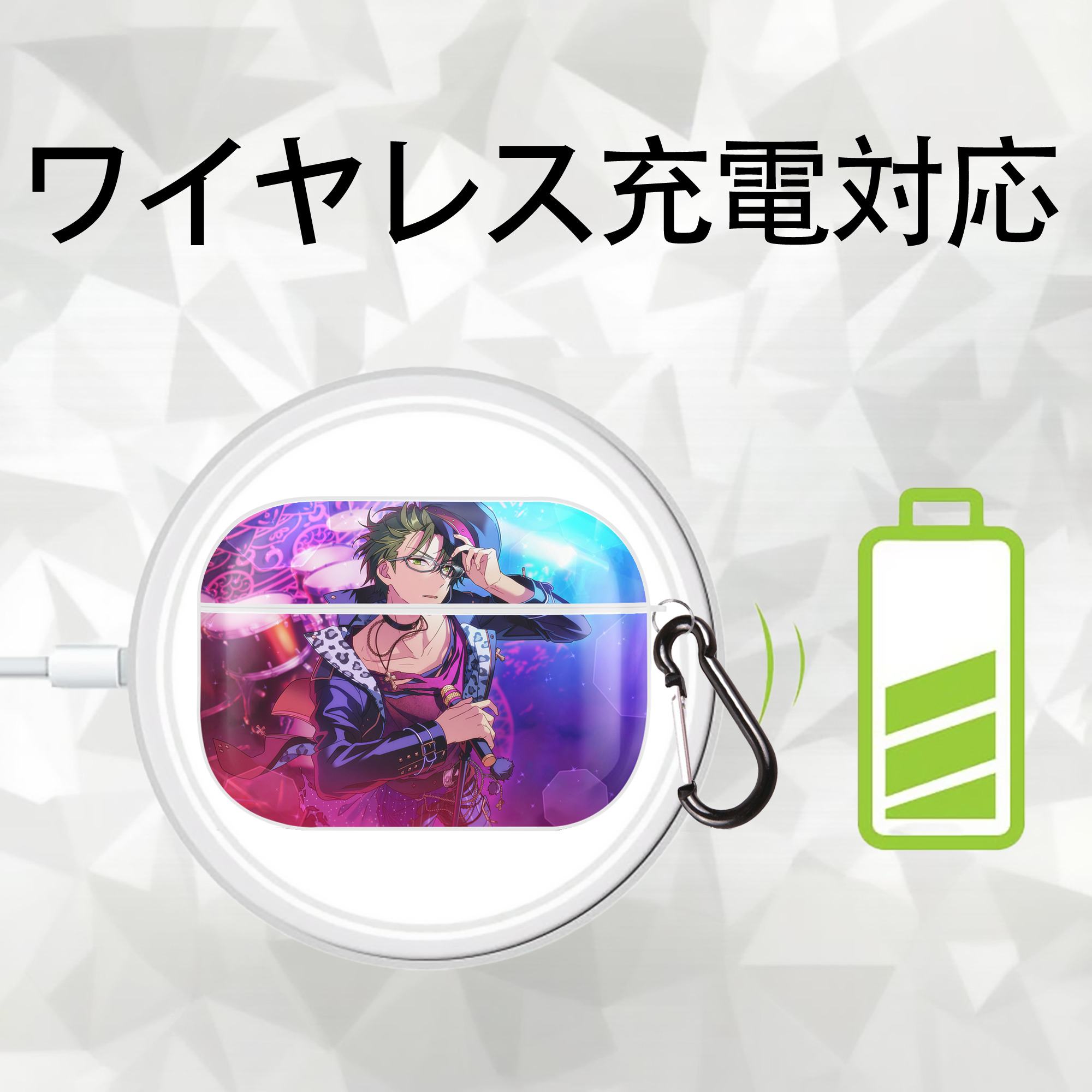 あんさんぶるスターズ! Ensemble Stars 【AirPods Pro用】ハードシェル保護ケース 耐衝撃・防指紋・カラビナ付き商品仕様