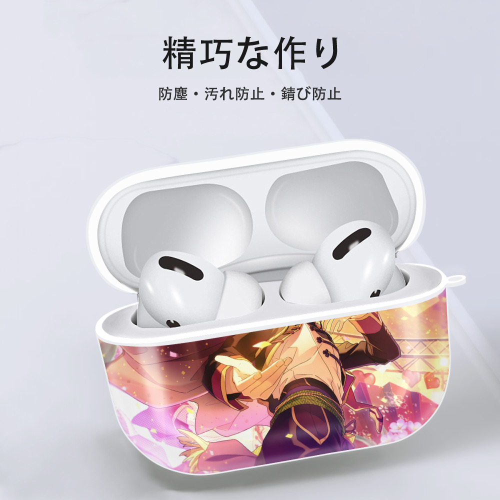 あんさんぶるスターズ! Ensemble Stars 【AirPods Pro用】ハードシェル保護ケース 耐衝撃・防指紋・カラビナ付き商品仕様
