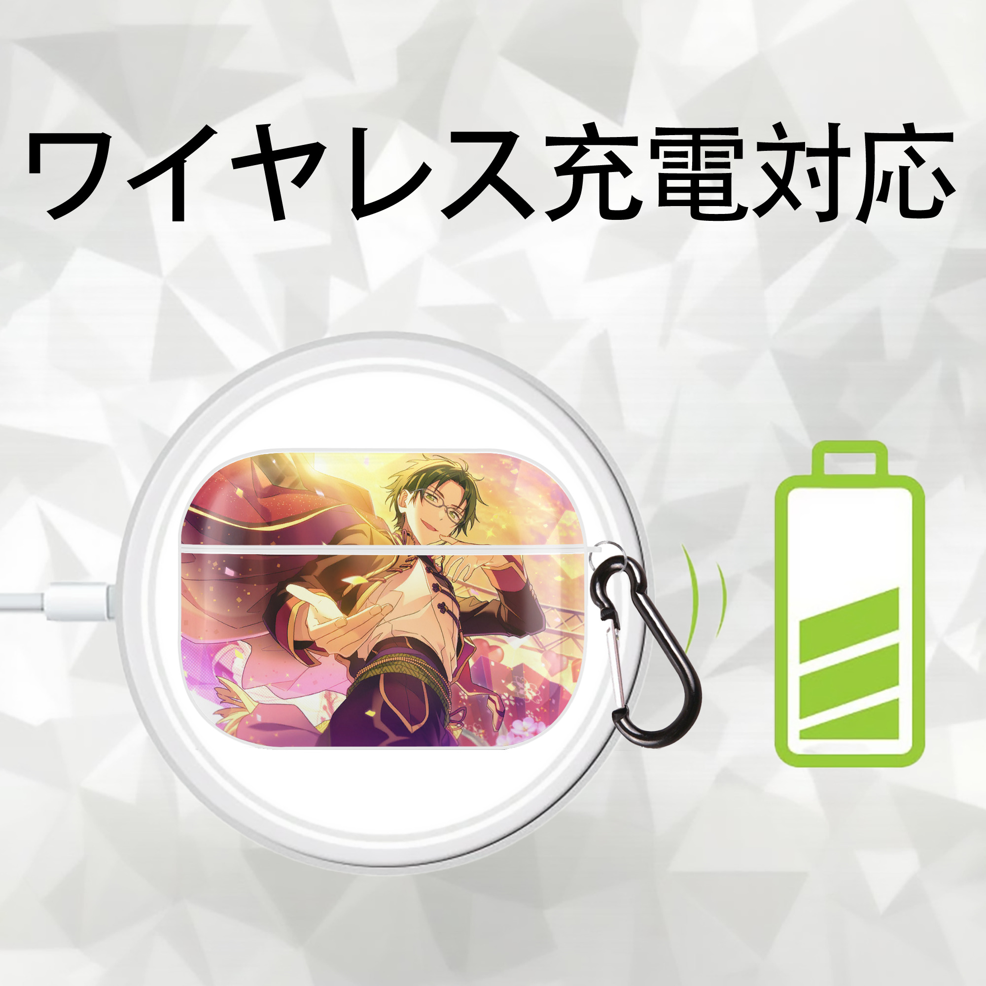 あんさんぶるスターズ! Ensemble Stars 【AirPods Pro用】ハードシェル保護ケース 耐衝撃・防指紋・カラビナ付き商品仕様