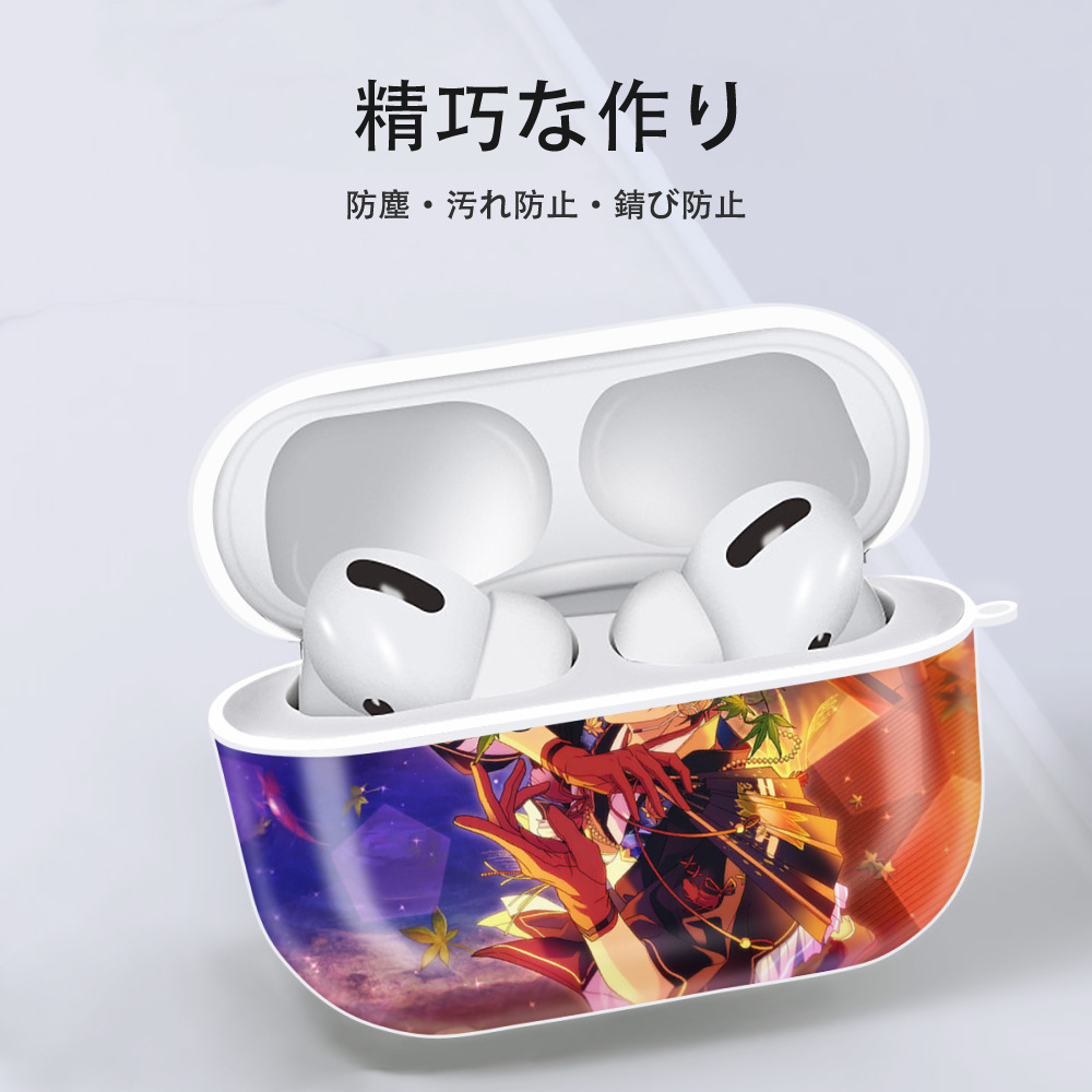 あんさんぶるスターズ! Ensemble Stars 【AirPods Pro用】ハードシェル保護ケース 耐衝撃・防指紋・カラビナ付き商品仕様