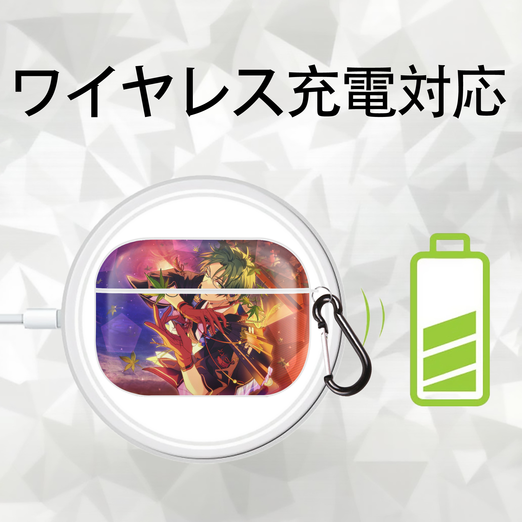 あんさんぶるスターズ! Ensemble Stars 【AirPods Pro用】ハードシェル保護ケース 耐衝撃・防指紋・カラビナ付き商品仕様