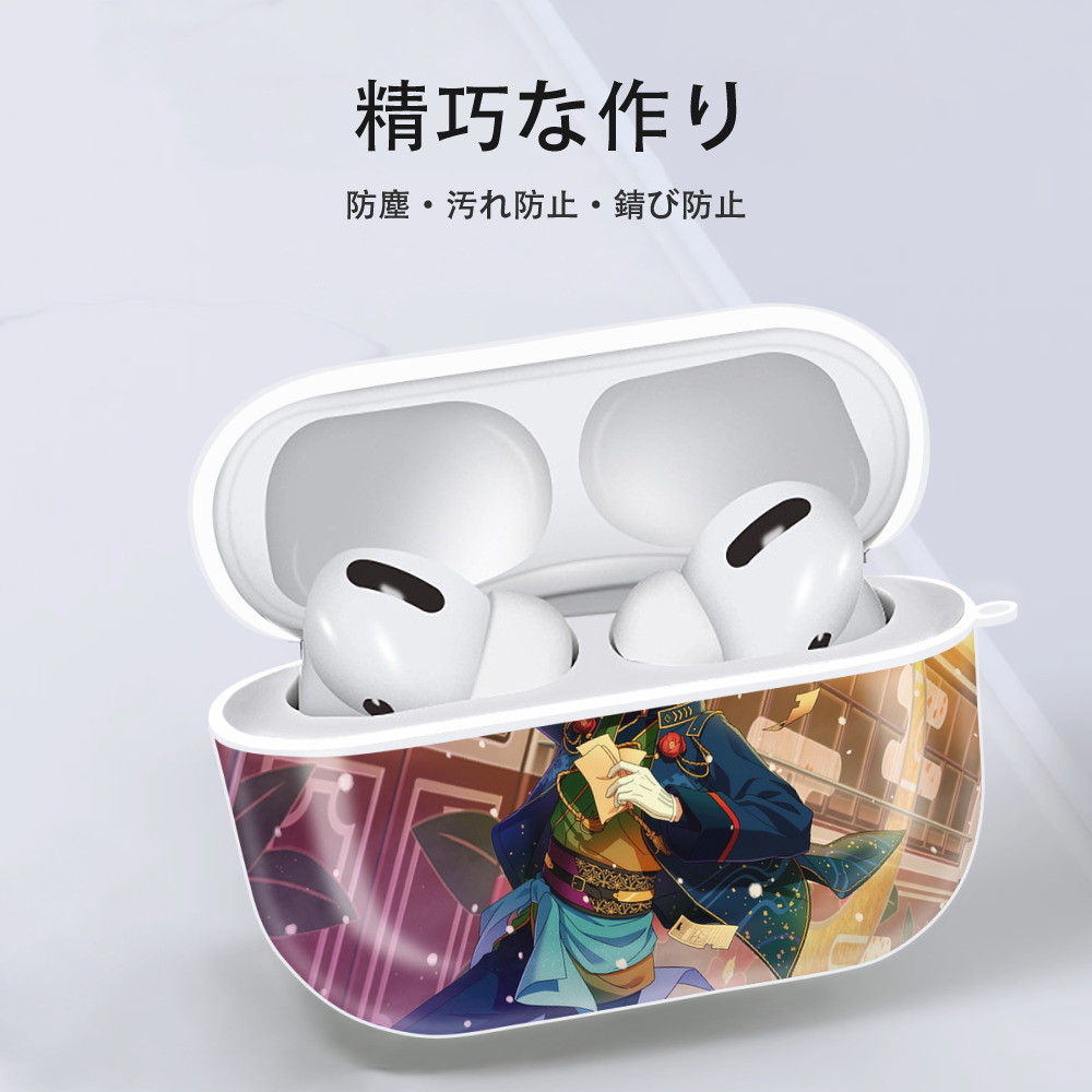 あんさんぶるスターズ! Ensemble Stars 【AirPods Pro用】ハードシェル保護ケース 耐衝撃・防指紋・カラビナ付き商品仕様