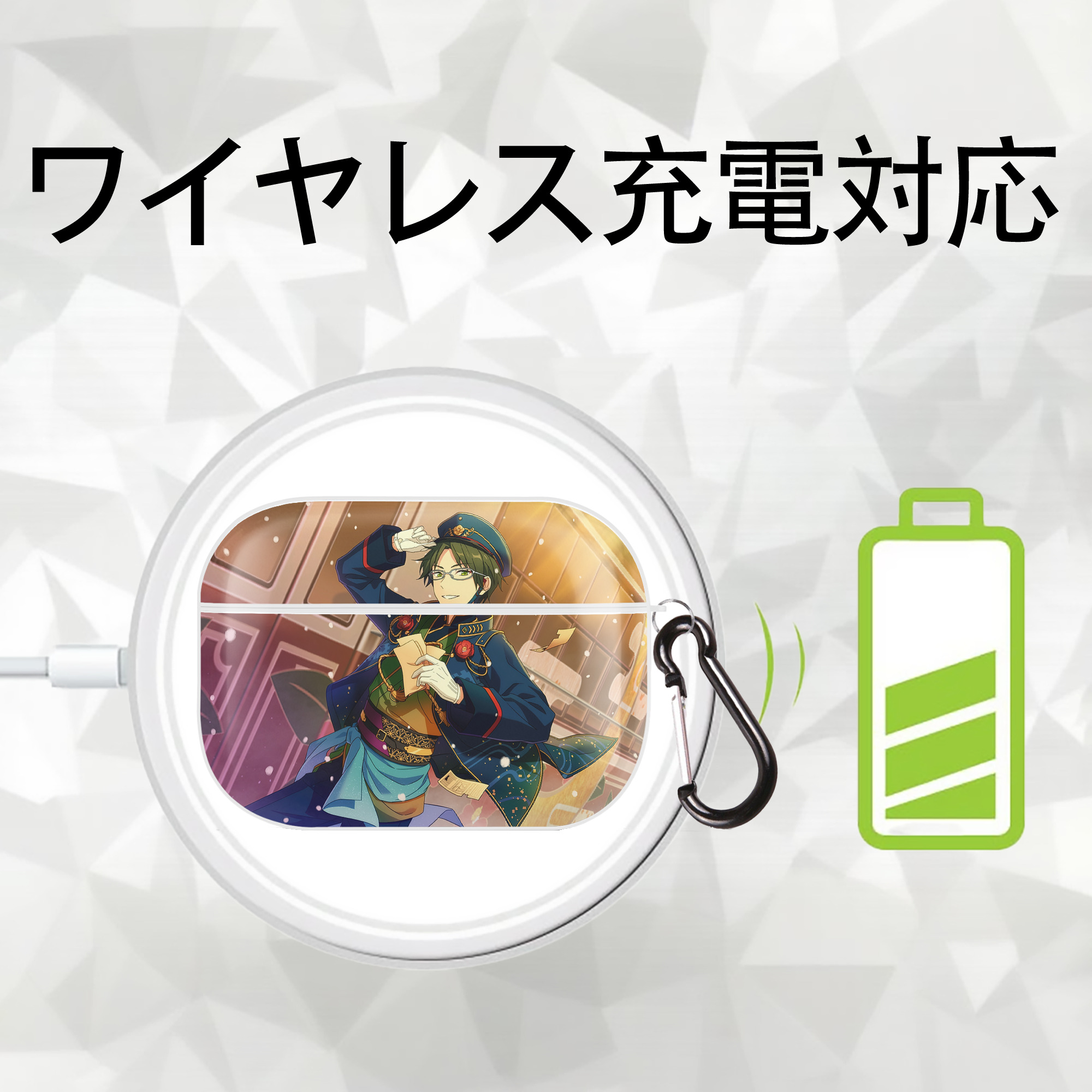 あんさんぶるスターズ! Ensemble Stars 【AirPods Pro用】ハードシェル保護ケース 耐衝撃・防指紋・カラビナ付き商品仕様