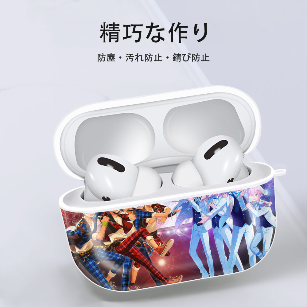 あんさんぶるスターズ! Ensemble Stars 【AirPods Pro用】ハードシェル保護ケース 耐衝撃・防指紋・カラビナ付き商品仕様