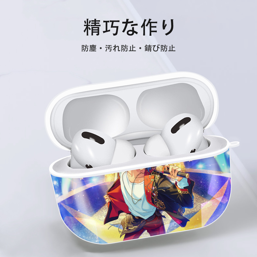 あんさんぶるスターズ! Ensemble Stars 【AirPods Pro用】ハードシェル保護ケース 耐衝撃・防指紋・カラビナ付き商品仕様