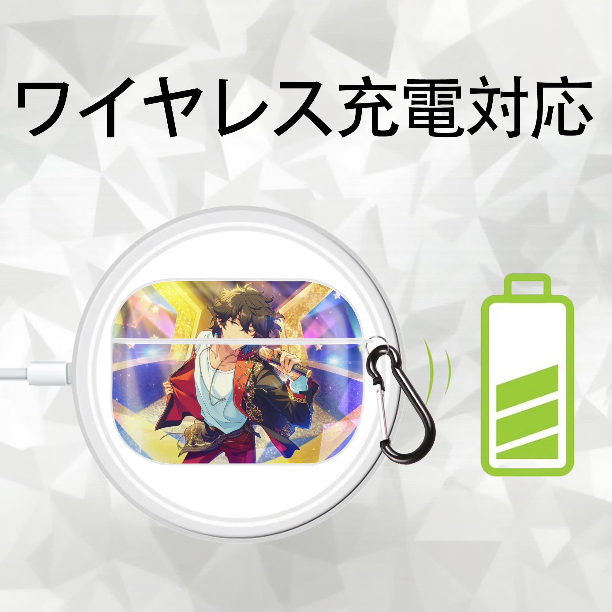 あんさんぶるスターズ! Ensemble Stars 【AirPods Pro用】ハードシェル保護ケース 耐衝撃・防指紋・カラビナ付き商品仕様