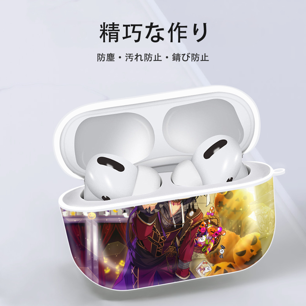あんさんぶるスターズ! Ensemble Stars 【AirPods Pro用】ハードシェル保護ケース 耐衝撃・防指紋・カラビナ付き商品仕様