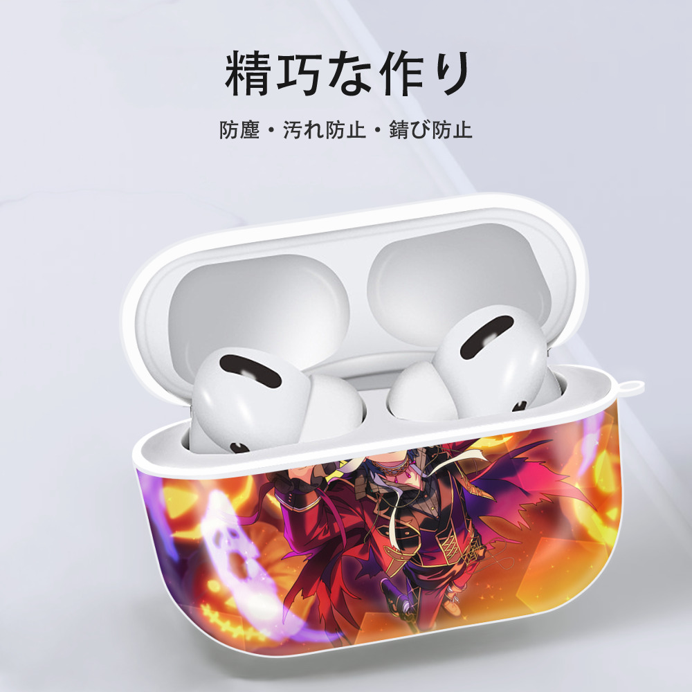 あんさんぶるスターズ! Ensemble Stars 【AirPods Pro用】ハードシェル保護ケース 耐衝撃・防指紋・カラビナ付き商品仕様