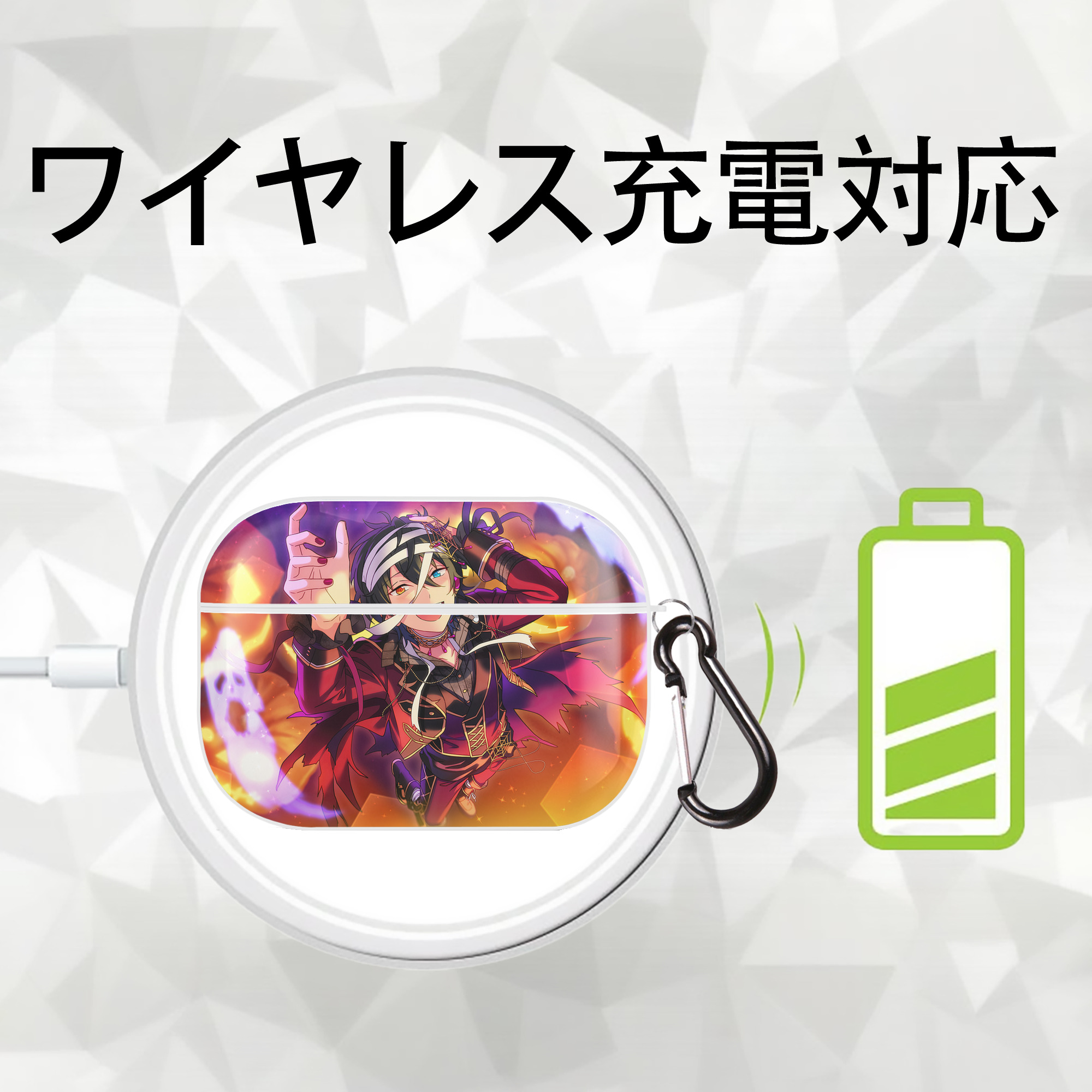 あんさんぶるスターズ! Ensemble Stars 【AirPods Pro用】ハードシェル保護ケース 耐衝撃・防指紋・カラビナ付き商品仕様