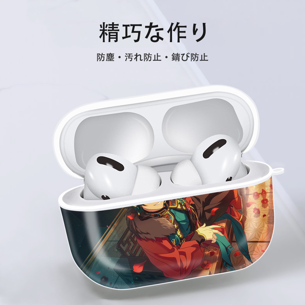 あんさんぶるスターズ! Ensemble Stars 【AirPods Pro用】ハードシェル保護ケース 耐衝撃・防指紋・カラビナ付き商品仕様