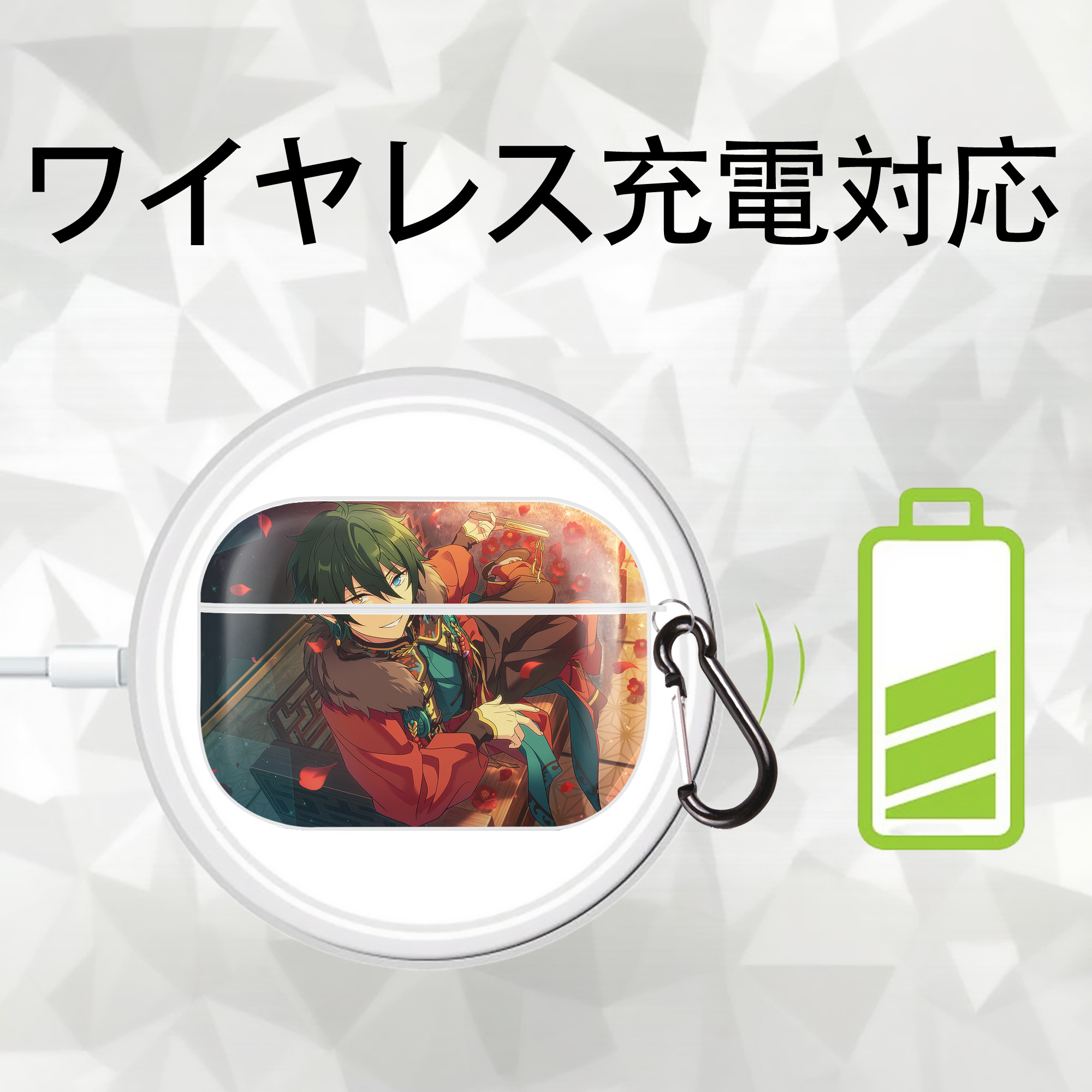 あんさんぶるスターズ! Ensemble Stars 【AirPods Pro用】ハードシェル保護ケース 耐衝撃・防指紋・カラビナ付き商品仕様