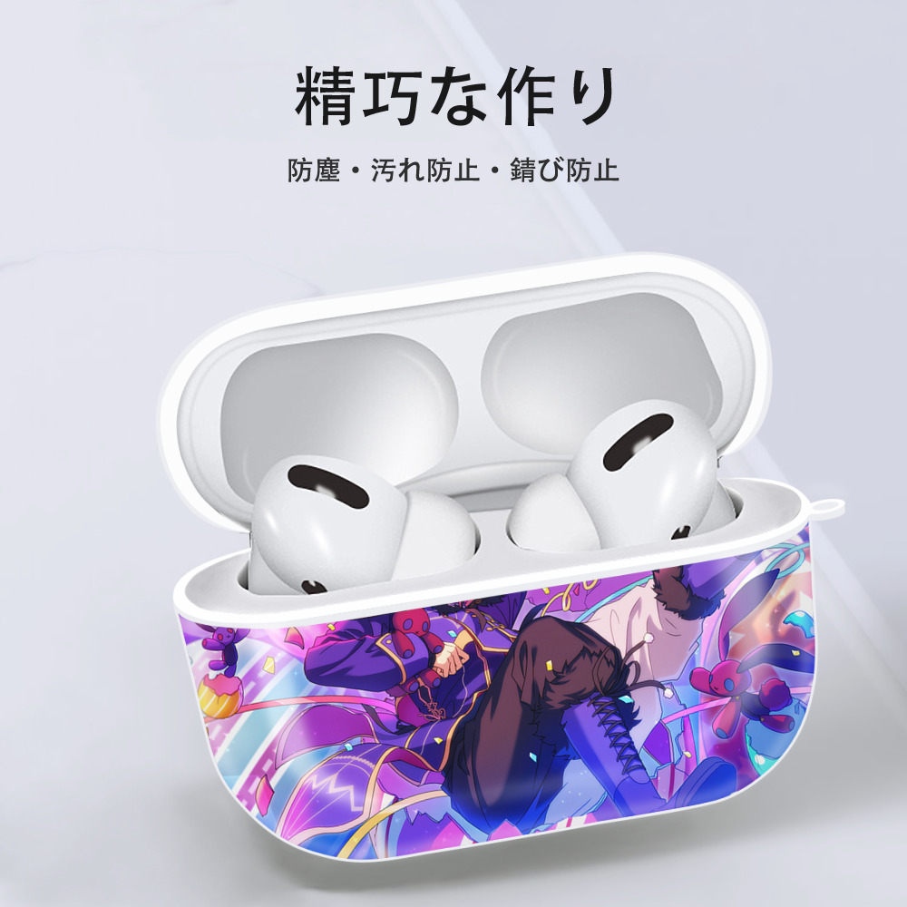 あんさんぶるスターズ! Ensemble Stars 【AirPods Pro用】ハードシェル保護ケース 耐衝撃・防指紋・カラビナ付き商品仕様