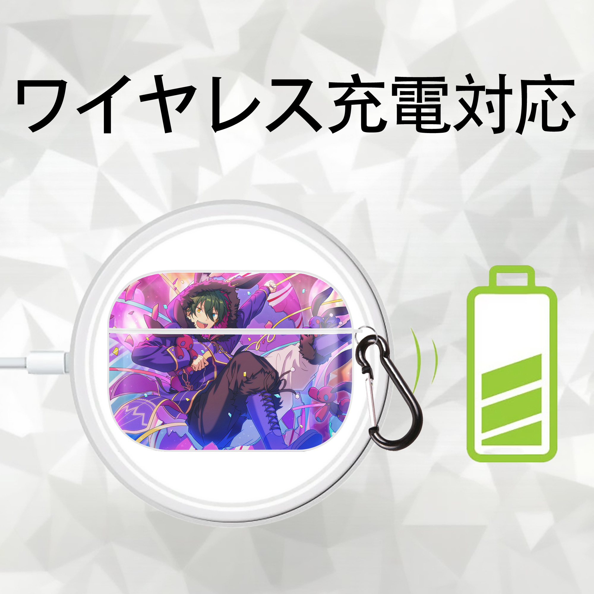 あんさんぶるスターズ! Ensemble Stars 【AirPods Pro用】ハードシェル保護ケース 耐衝撃・防指紋・カラビナ付き商品仕様