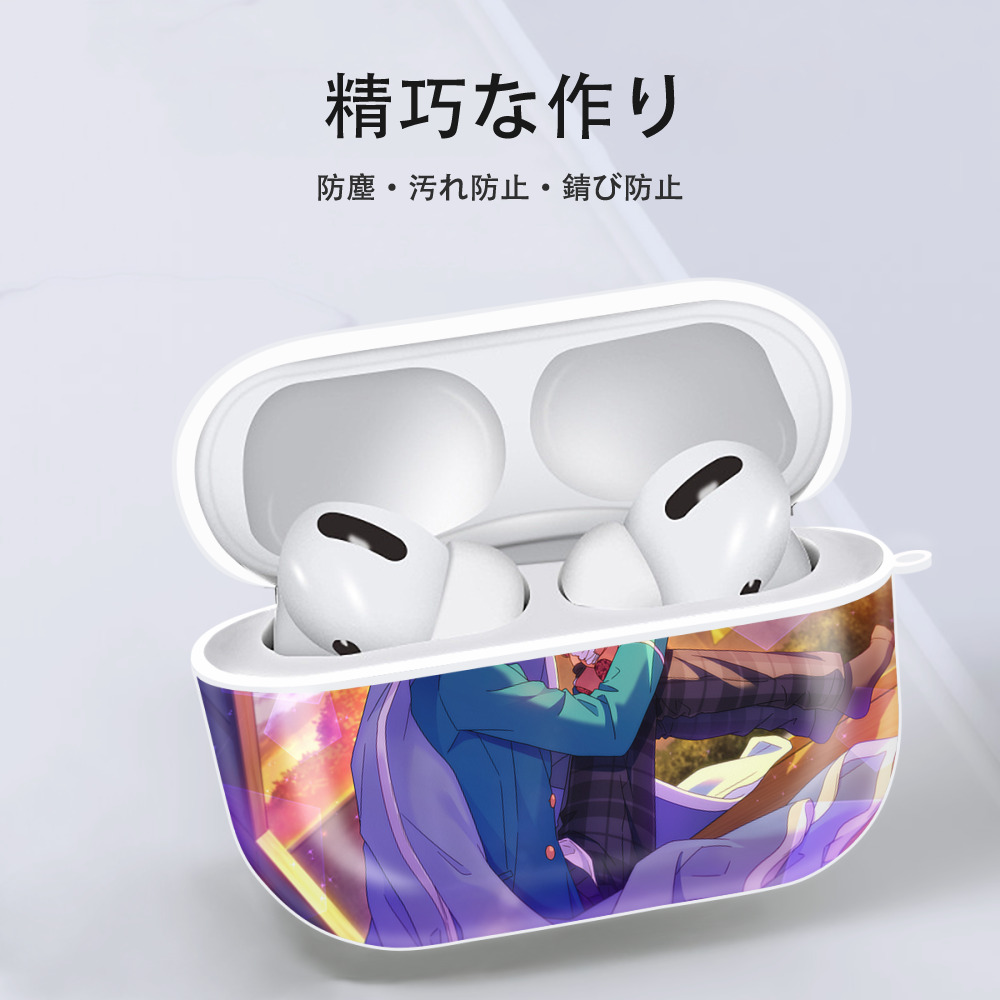 あんさんぶるスターズ! Ensemble Stars 【AirPods Pro用】ハードシェル保護ケース 耐衝撃・防指紋・カラビナ付き商品仕様
