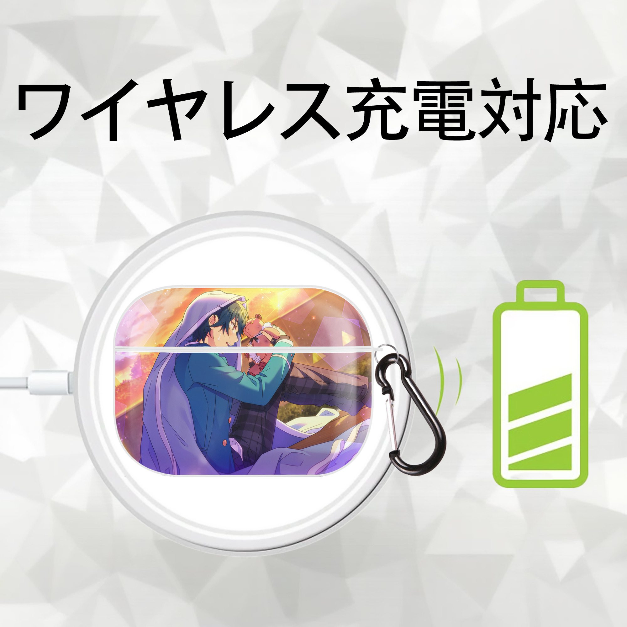 あんさんぶるスターズ! Ensemble Stars 【AirPods Pro用】ハードシェル保護ケース 耐衝撃・防指紋・カラビナ付き商品仕様