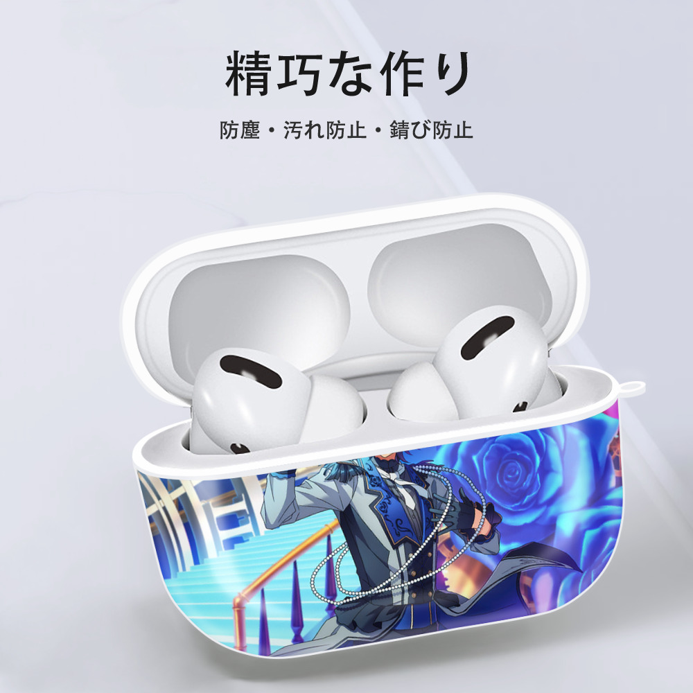あんさんぶるスターズ! Ensemble Stars 【AirPods Pro用】ハードシェル保護ケース 耐衝撃・防指紋・カラビナ付き商品仕様