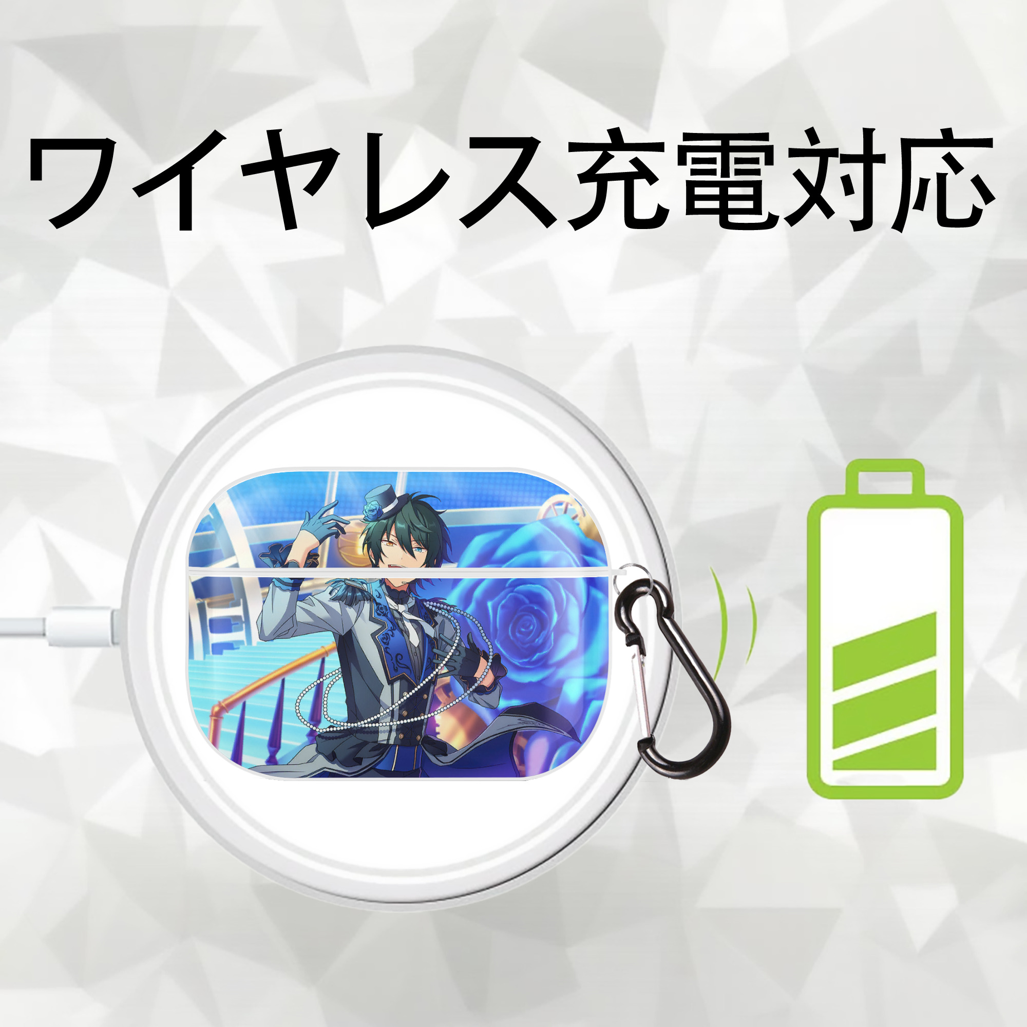 あんさんぶるスターズ! Ensemble Stars 【AirPods Pro用】ハードシェル保護ケース 耐衝撃・防指紋・カラビナ付き商品仕様