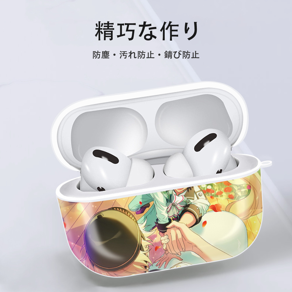 あんさんぶるスターズ! Ensemble Stars 【AirPods Pro用】ハードシェル保護ケース 耐衝撃・防指紋・カラビナ付き商品仕様