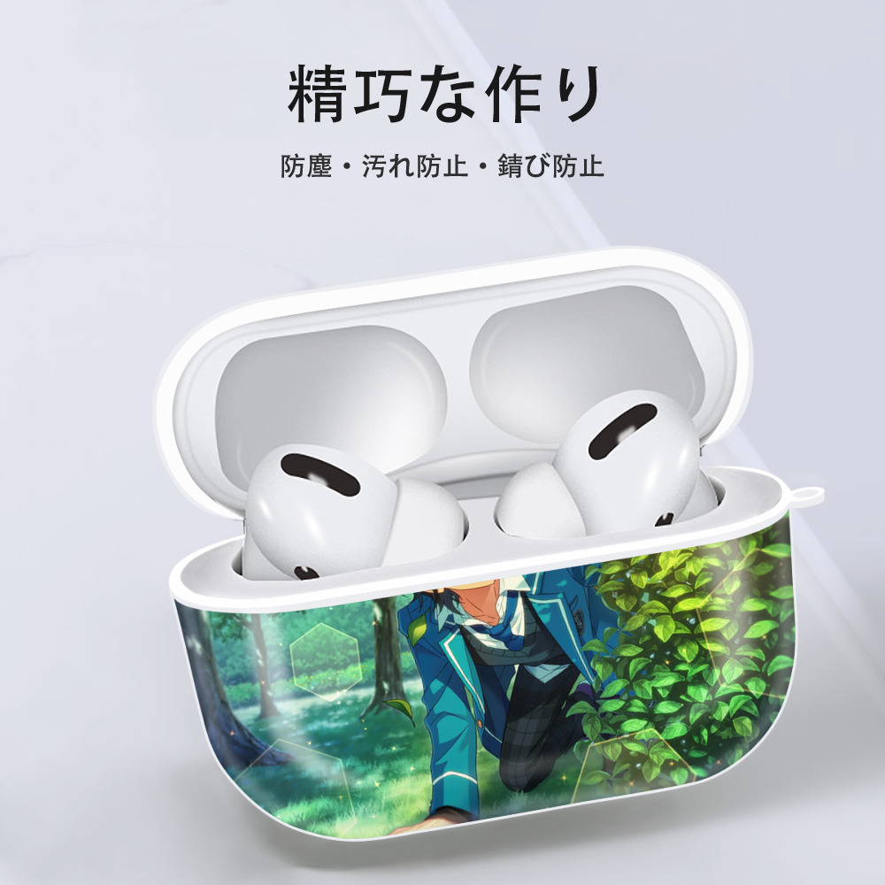 あんさんぶるスターズ! Ensemble Stars 【AirPods Pro用】ハードシェル保護ケース 耐衝撃・防指紋・カラビナ付き商品仕様