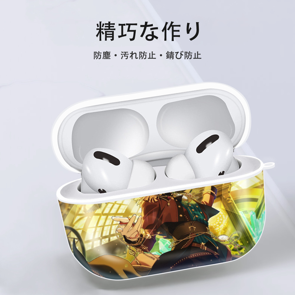 あんさんぶるスターズ! Ensemble Stars 【AirPods Pro用】ハードシェル保護ケース 耐衝撃・防指紋・カラビナ付き商品仕様