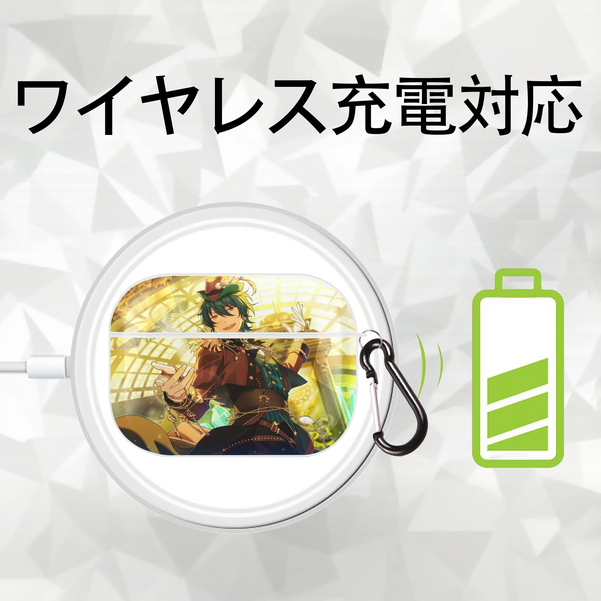 あんさんぶるスターズ! Ensemble Stars 【AirPods Pro用】ハードシェル保護ケース 耐衝撃・防指紋・カラビナ付き商品仕様