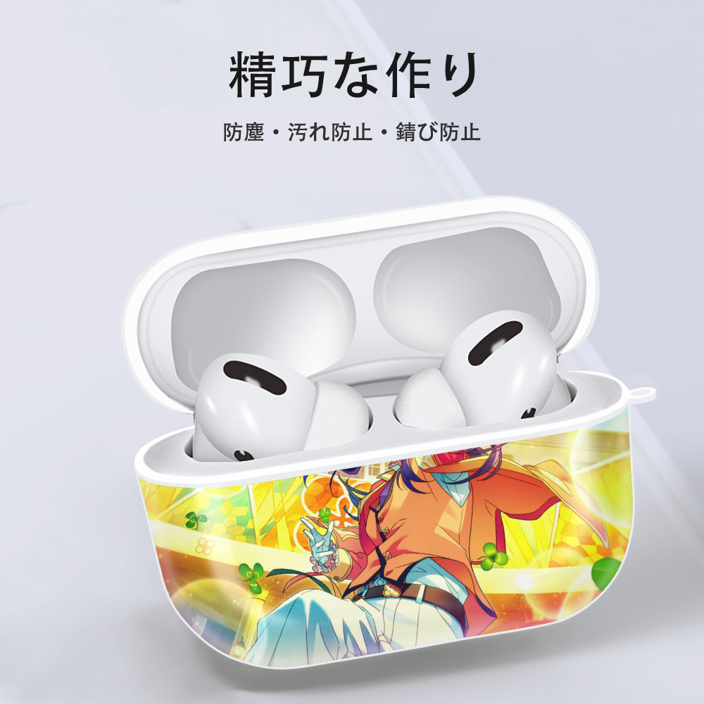 あんさんぶるスターズ! Ensemble Stars 【AirPods Pro用】ハードシェル保護ケース 耐衝撃・防指紋・カラビナ付き商品仕様