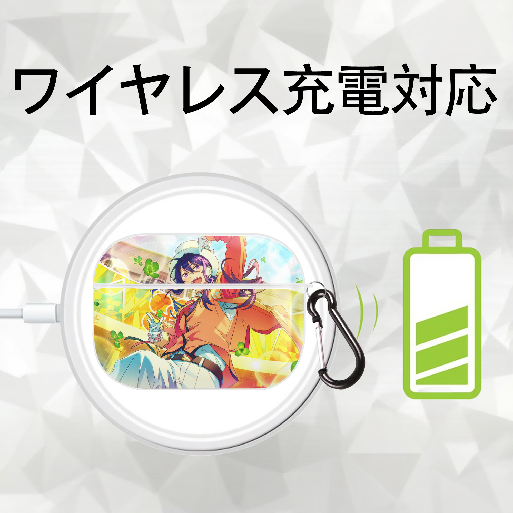 あんさんぶるスターズ! Ensemble Stars 【AirPods Pro用】ハードシェル保護ケース 耐衝撃・防指紋・カラビナ付き商品仕様