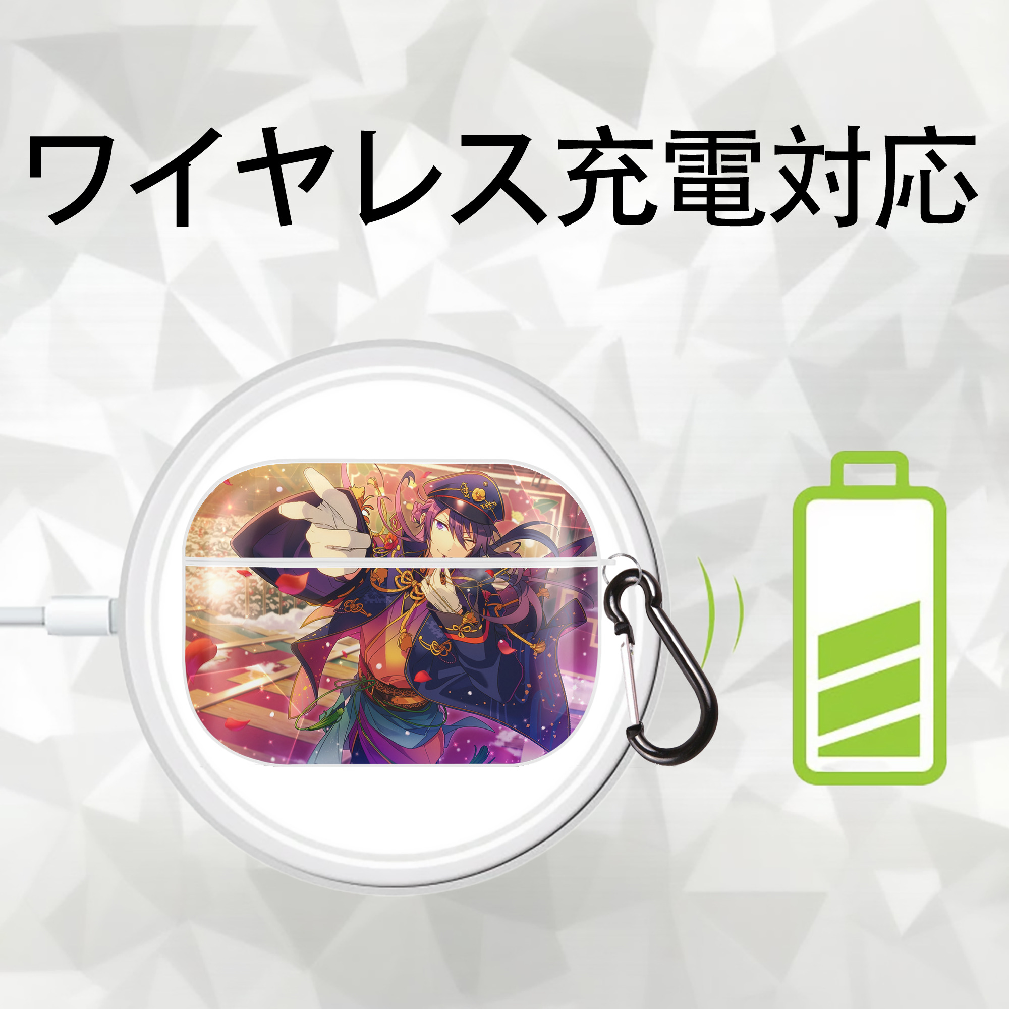 あんさんぶるスターズ! Ensemble Stars 【AirPods Pro用】ハードシェル保護ケース 耐衝撃・防指紋・カラビナ付き商品仕様