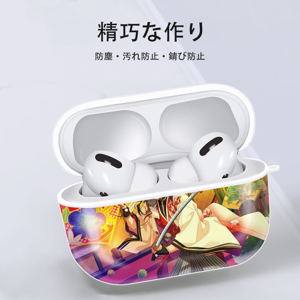 あんさんぶるスターズ! Ensemble Stars 【AirPods Pro用】ハードシェル保護ケース 耐衝撃・防指紋・カラビナ付き商品仕様