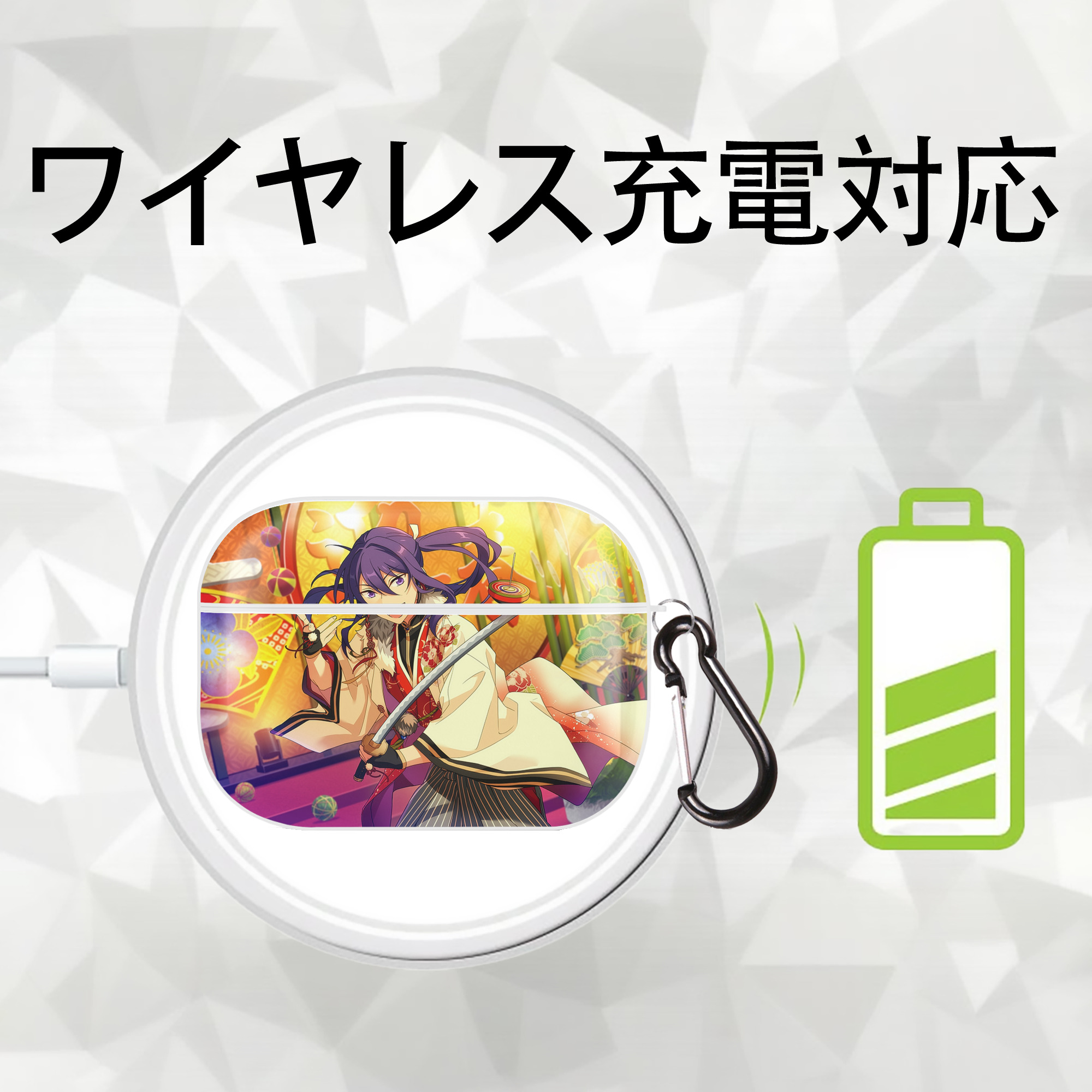 あんさんぶるスターズ! Ensemble Stars 【AirPods Pro用】ハードシェル保護ケース 耐衝撃・防指紋・カラビナ付き商品仕様