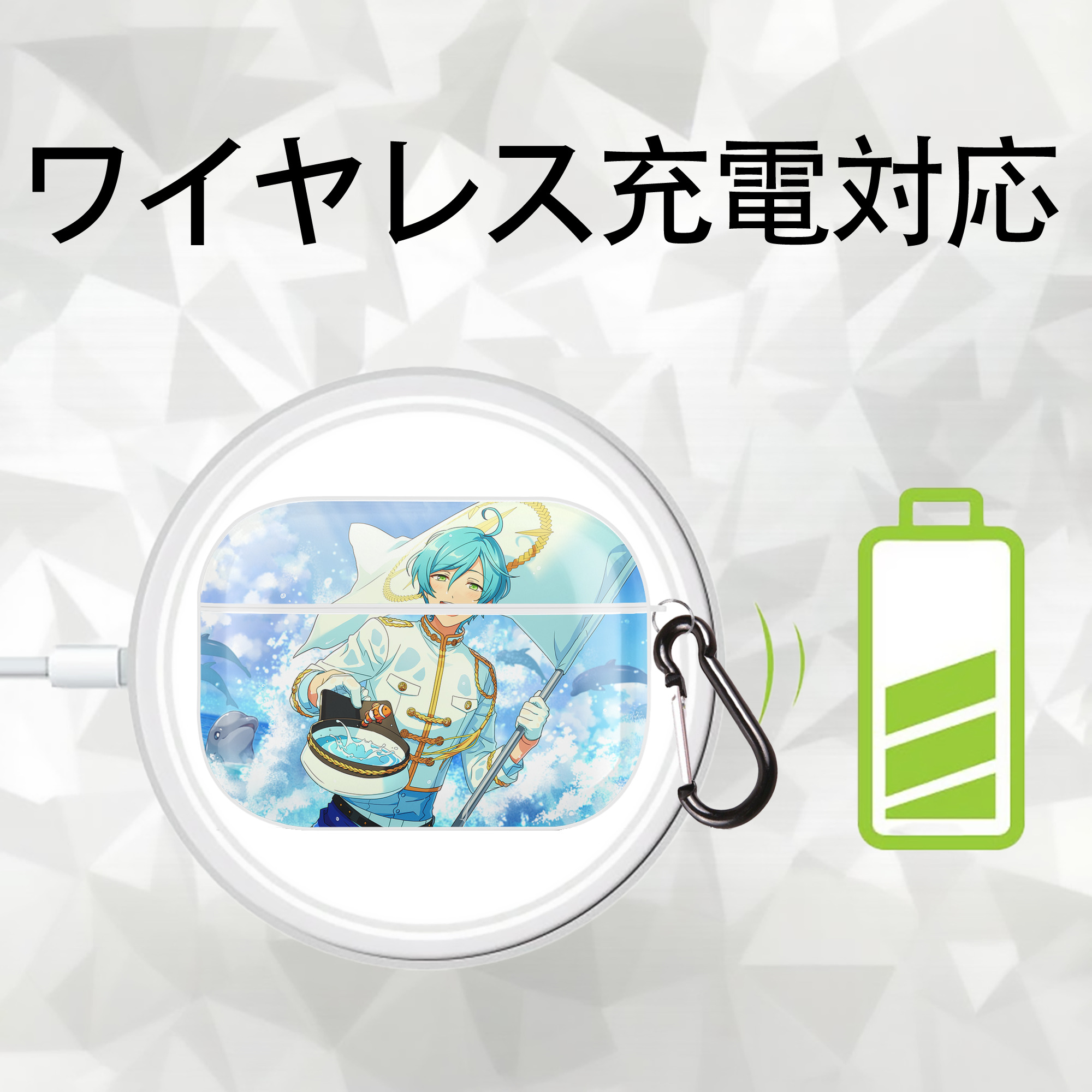 あんさんぶるスターズ! Ensemble Stars 【AirPods Pro用】ハードシェル保護ケース 耐衝撃・防指紋・カラビナ付き商品仕様