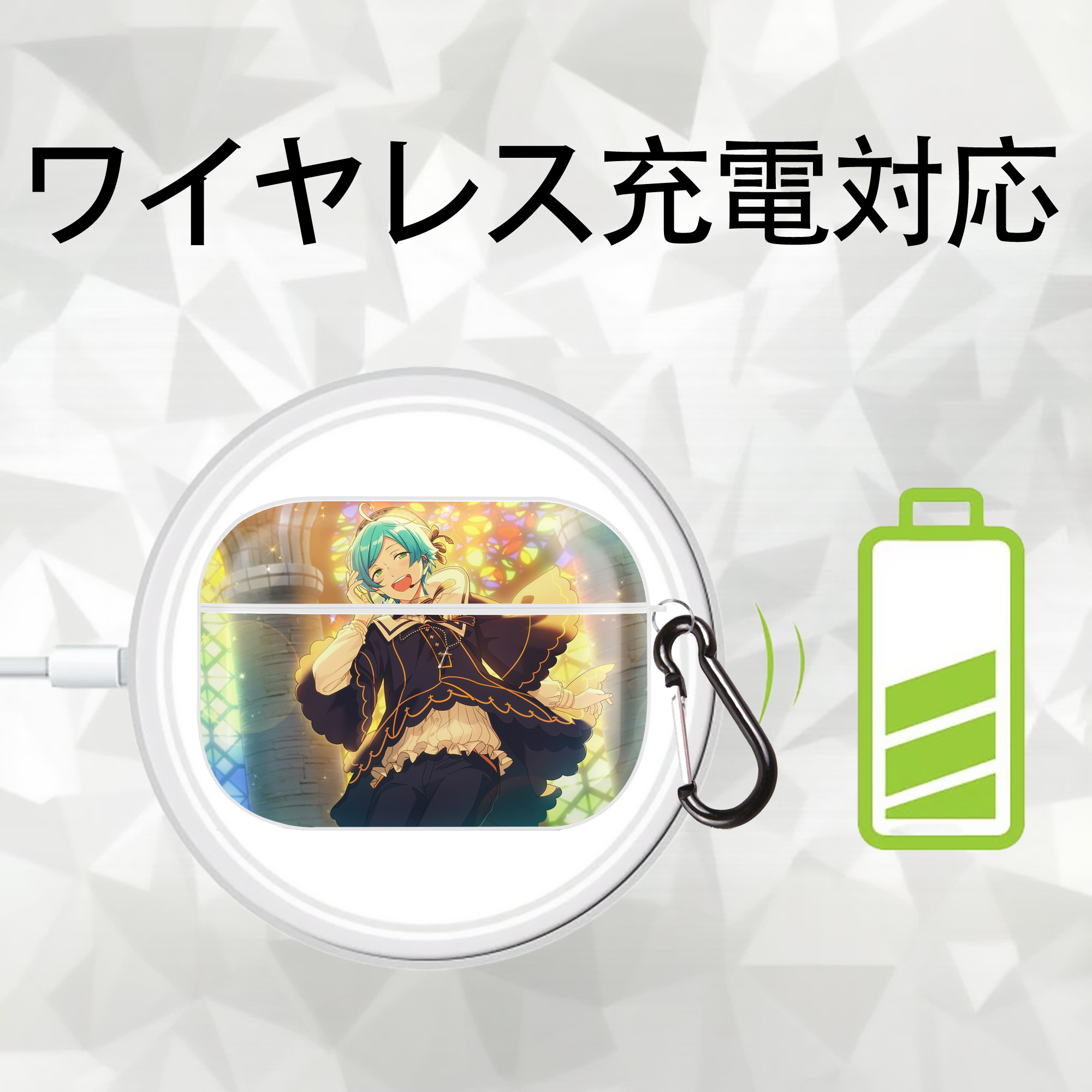 あんさんぶるスターズ! Ensemble Stars 【AirPods Pro用】ハードシェル保護ケース 耐衝撃・防指紋・カラビナ付き商品仕様