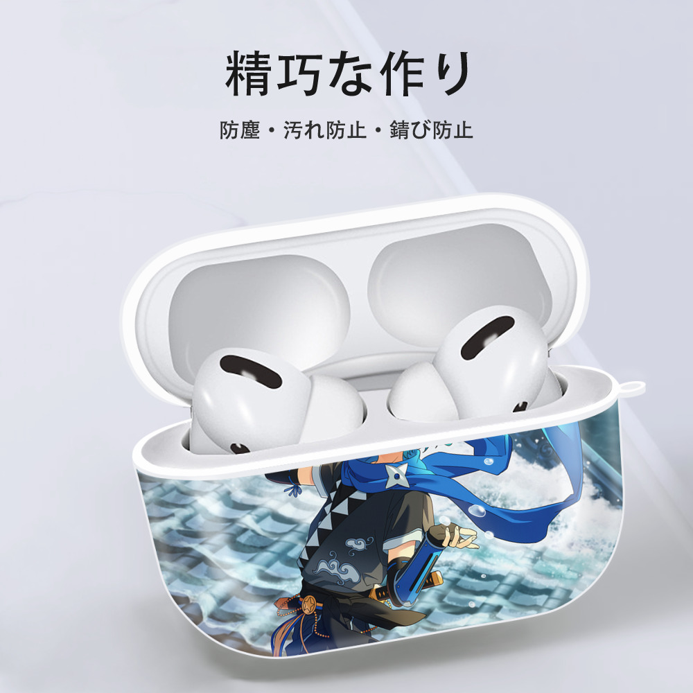 あんさんぶるスターズ! Ensemble Stars 【AirPods Pro用】ハードシェル保護ケース 耐衝撃・防指紋・カラビナ付き商品仕様