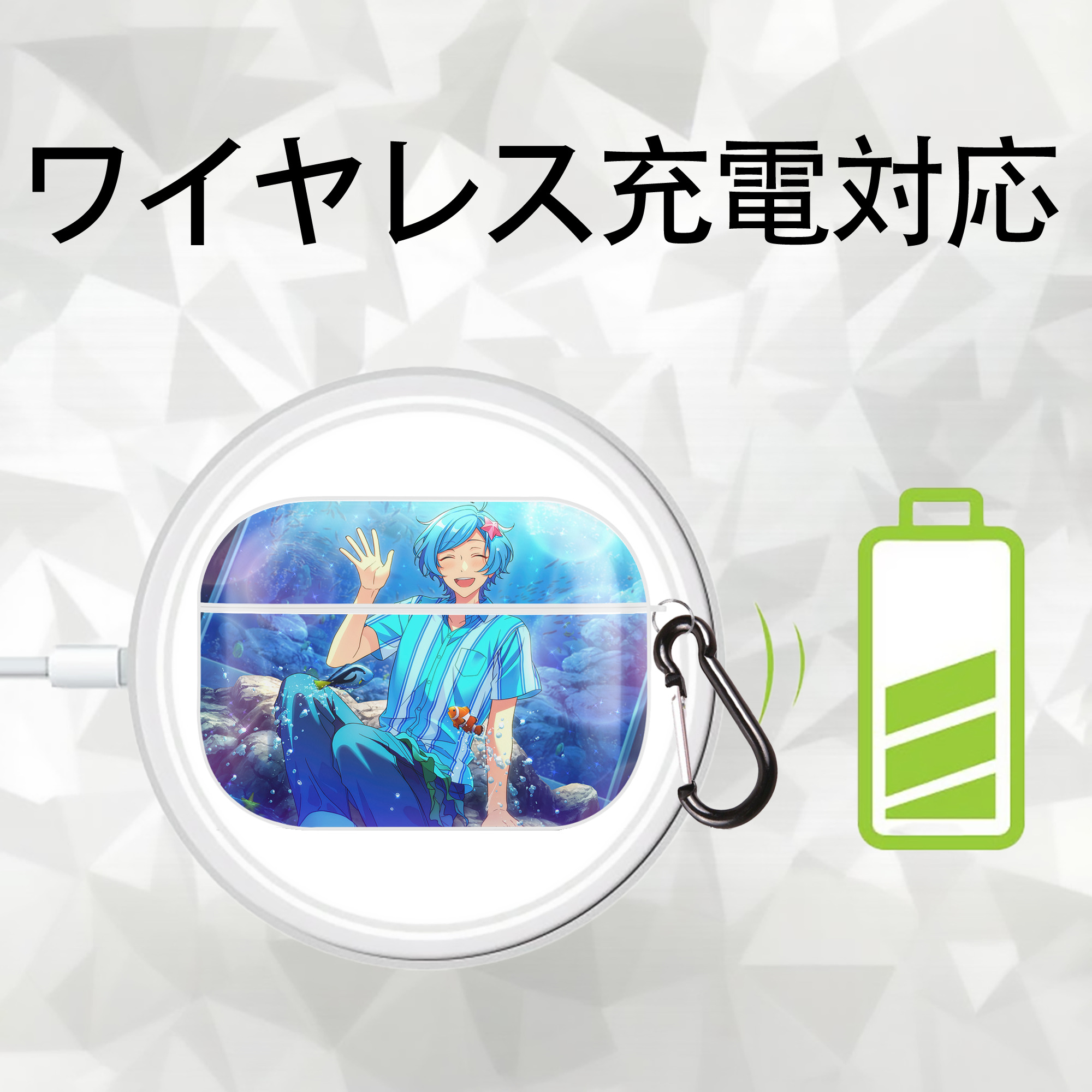 あんさんぶるスターズ! Ensemble Stars 【AirPods Pro用】ハードシェル保護ケース 耐衝撃・防指紋・カラビナ付き商品仕様
