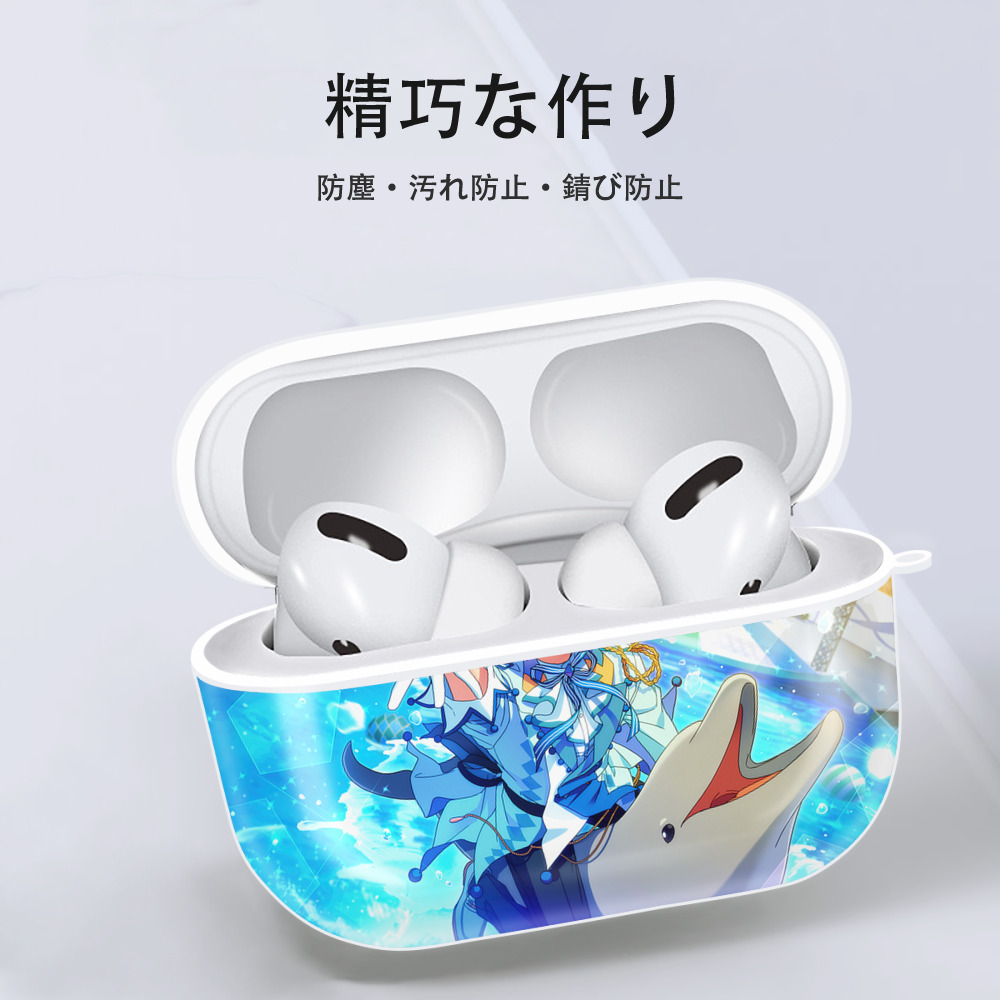 あんさんぶるスターズ! Ensemble Stars 【AirPods Pro用】ハードシェル保護ケース 耐衝撃・防指紋・カラビナ付き商品仕様