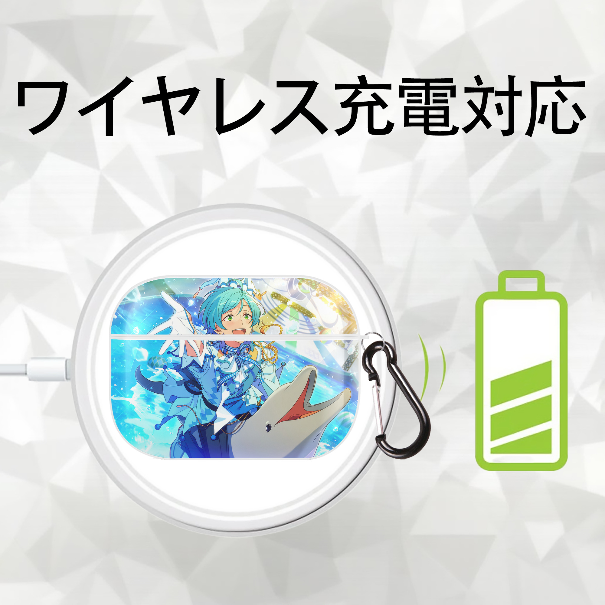 あんさんぶるスターズ! Ensemble Stars 【AirPods Pro用】ハードシェル保護ケース 耐衝撃・防指紋・カラビナ付き商品仕様