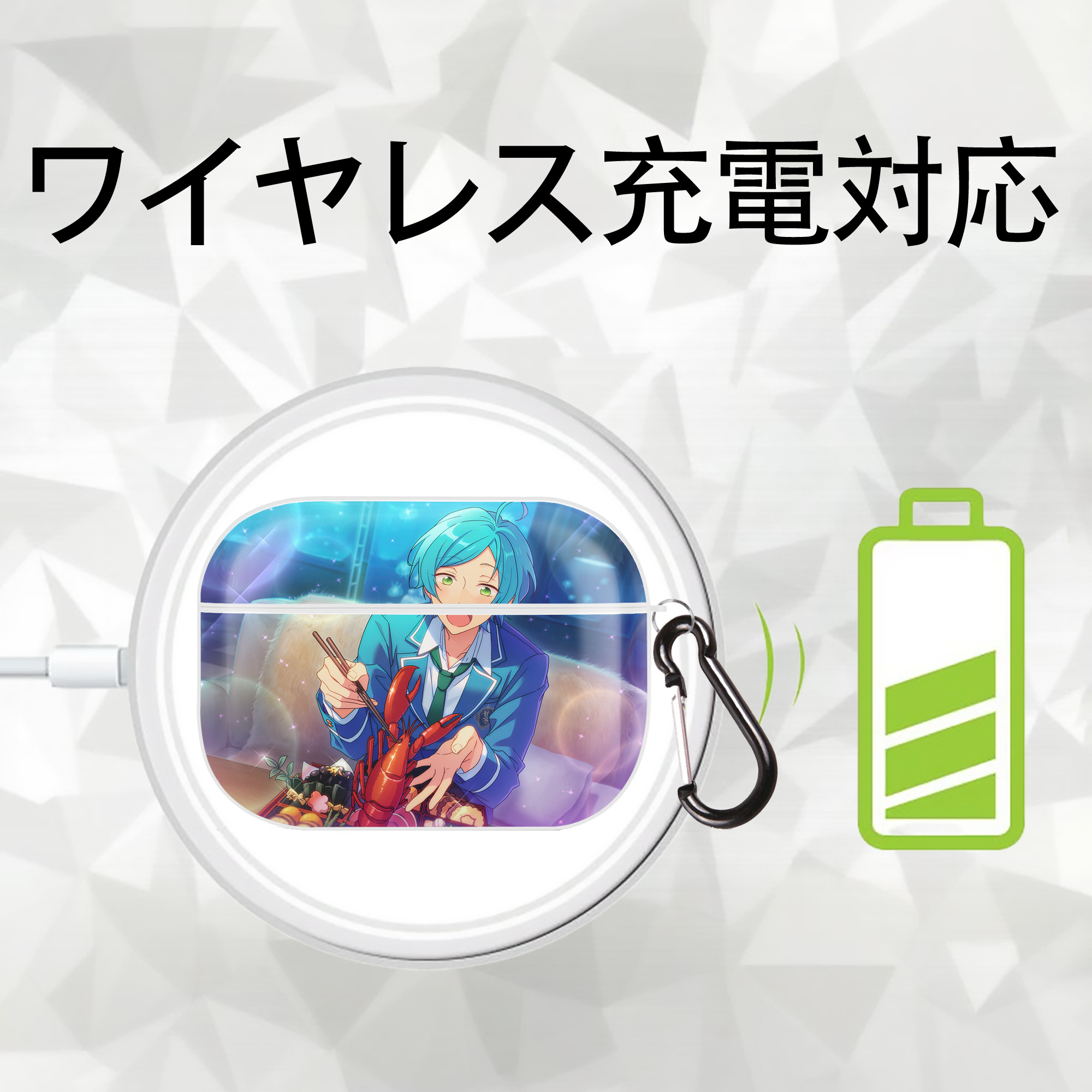 あんさんぶるスターズ! Ensemble Stars 【AirPods Pro用】ハードシェル保護ケース 耐衝撃・防指紋・カラビナ付き商品仕様