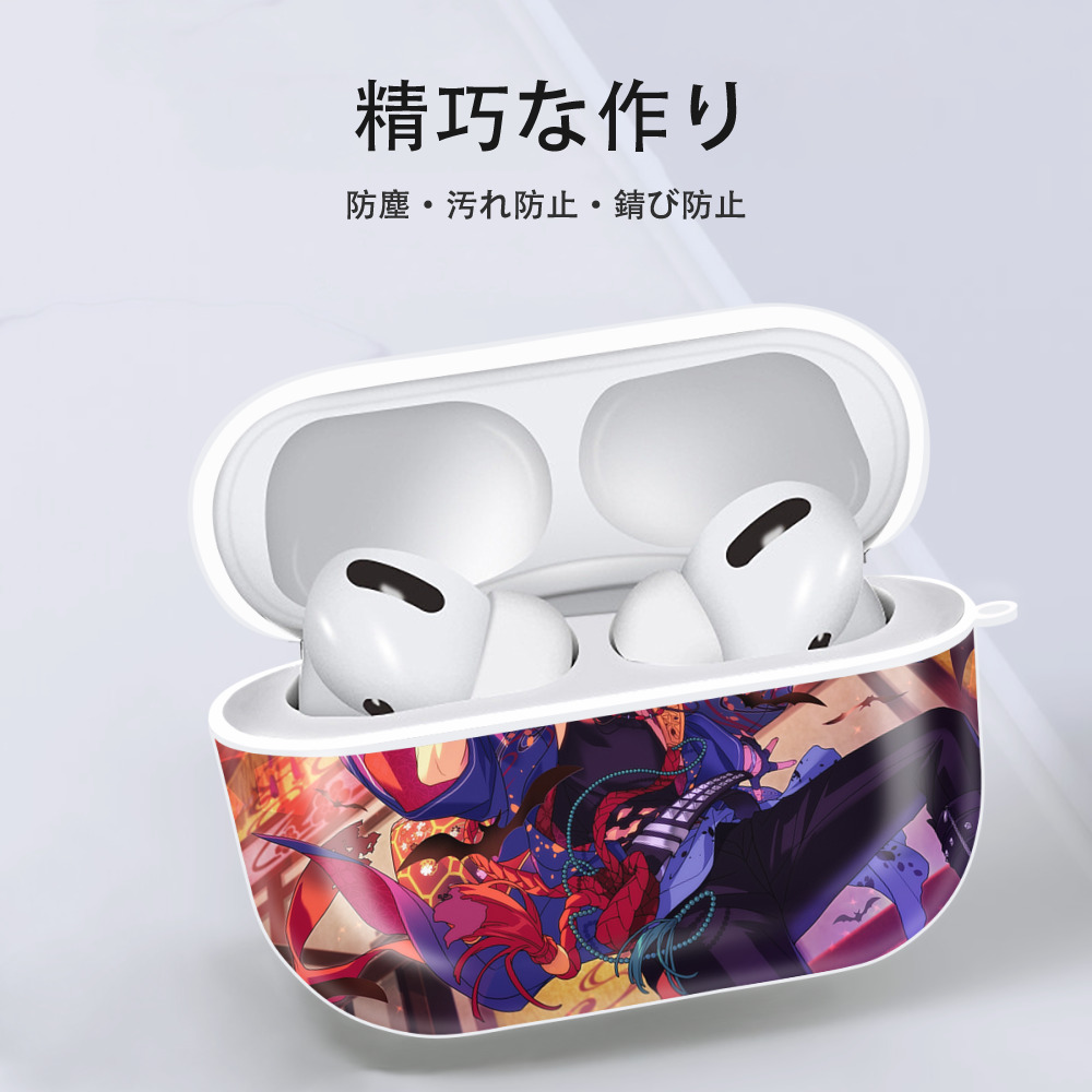 あんさんぶるスターズ! Ensemble Stars 【AirPods Pro用】ハードシェル保護ケース 耐衝撃・防指紋・カラビナ付き商品仕様