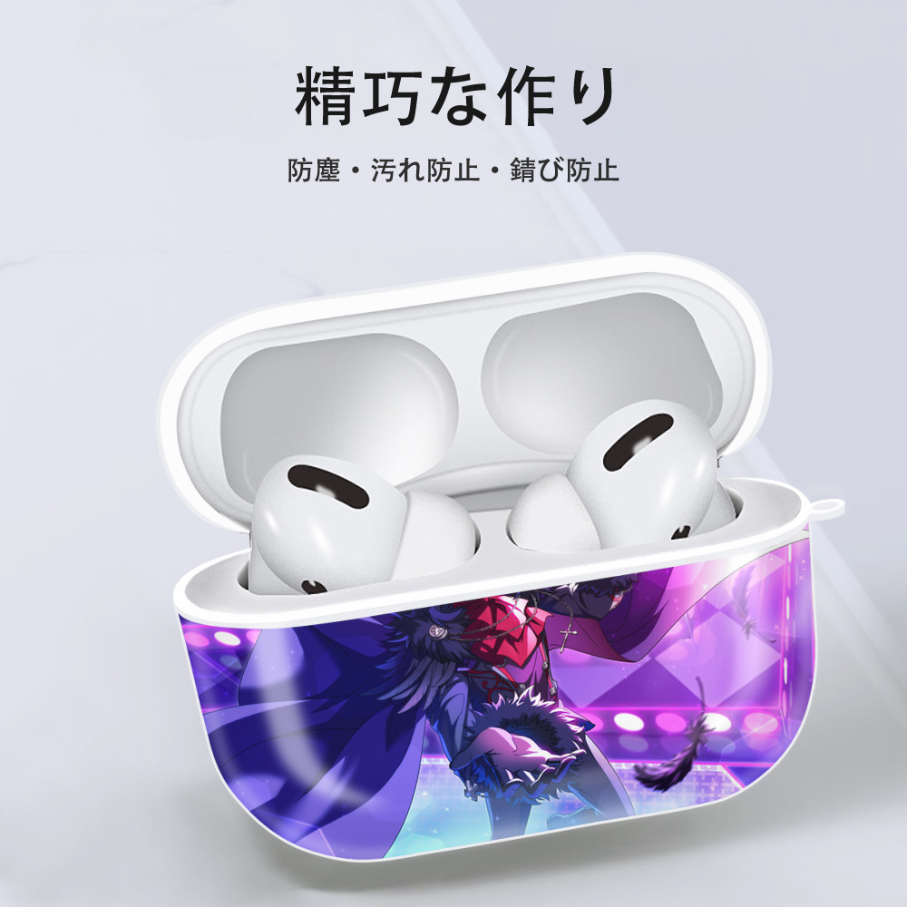 あんさんぶるスターズ! Ensemble Stars 【AirPods Pro用】ハードシェル保護ケース 耐衝撃・防指紋・カラビナ付き商品仕様