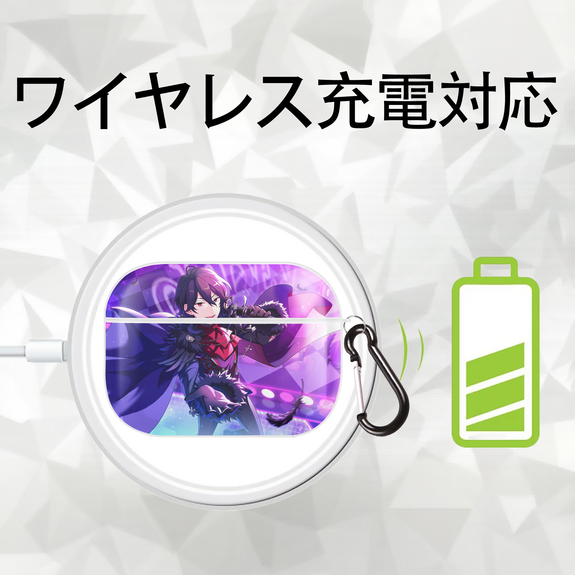 あんさんぶるスターズ! Ensemble Stars 【AirPods Pro用】ハードシェル保護ケース 耐衝撃・防指紋・カラビナ付き商品仕様
