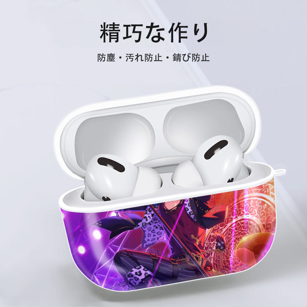 あんさんぶるスターズ! Ensemble Stars 【AirPods Pro用】ハードシェル保護ケース 耐衝撃・防指紋・カラビナ付き商品仕様