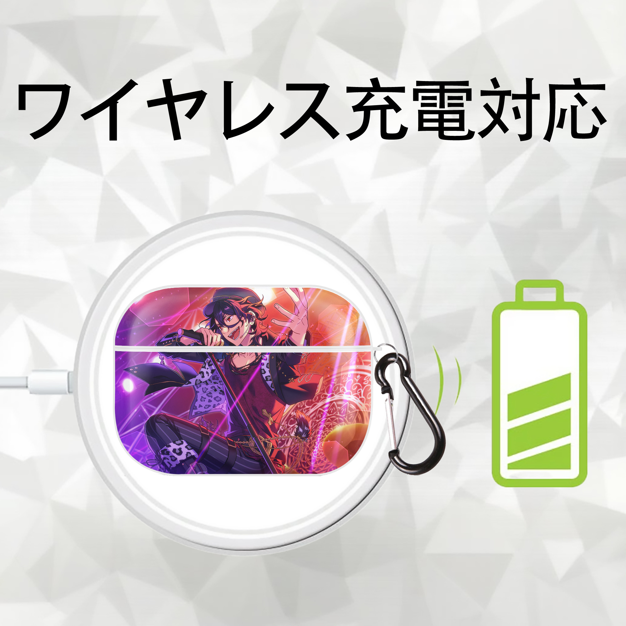 あんさんぶるスターズ! Ensemble Stars 【AirPods Pro用】ハードシェル保護ケース 耐衝撃・防指紋・カラビナ付き商品仕様