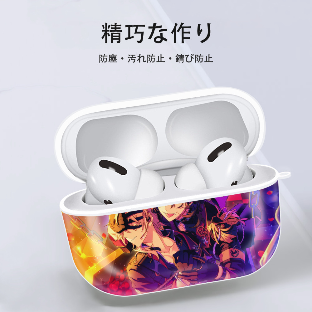 あんさんぶるスターズ! Ensemble Stars 【AirPods Pro用】ハードシェル保護ケース 耐衝撃・防指紋・カラビナ付き商品仕様