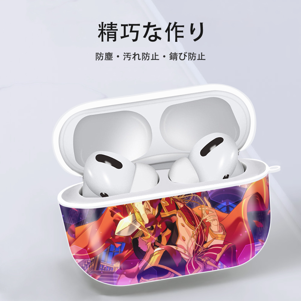あんさんぶるスターズ! Ensemble Stars 【AirPods Pro用】ハードシェル保護ケース 耐衝撃・防指紋・カラビナ付き商品仕様