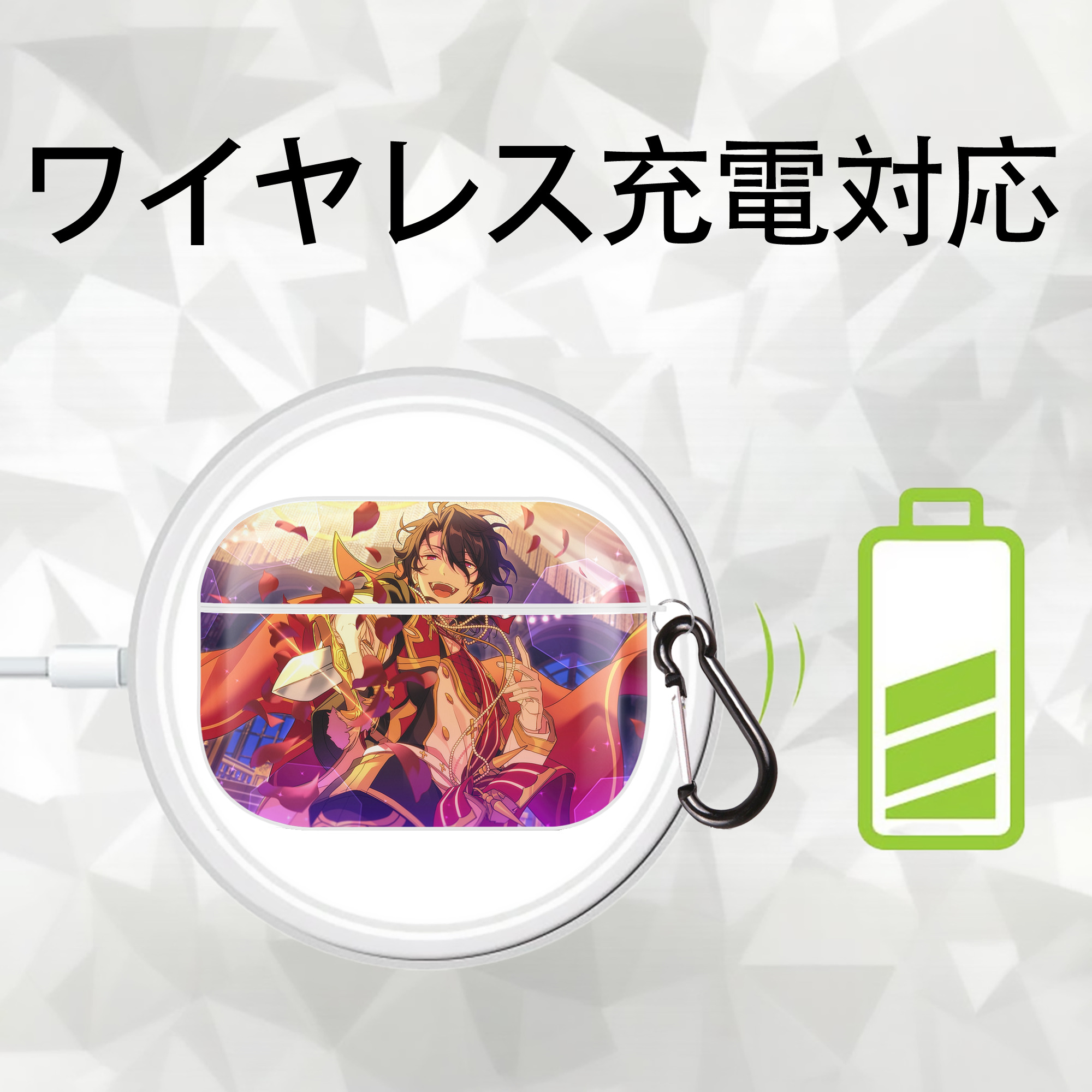 あんさんぶるスターズ! Ensemble Stars 【AirPods Pro用】ハードシェル保護ケース 耐衝撃・防指紋・カラビナ付き商品仕様