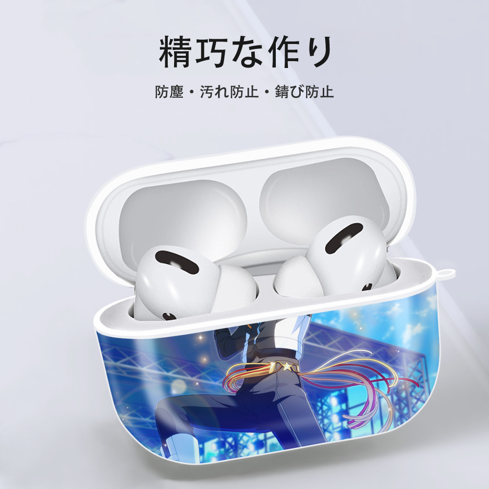あんさんぶるスターズ! Ensemble Stars 【AirPods Pro用】ハードシェル保護ケース 耐衝撃・防指紋・カラビナ付き商品仕様