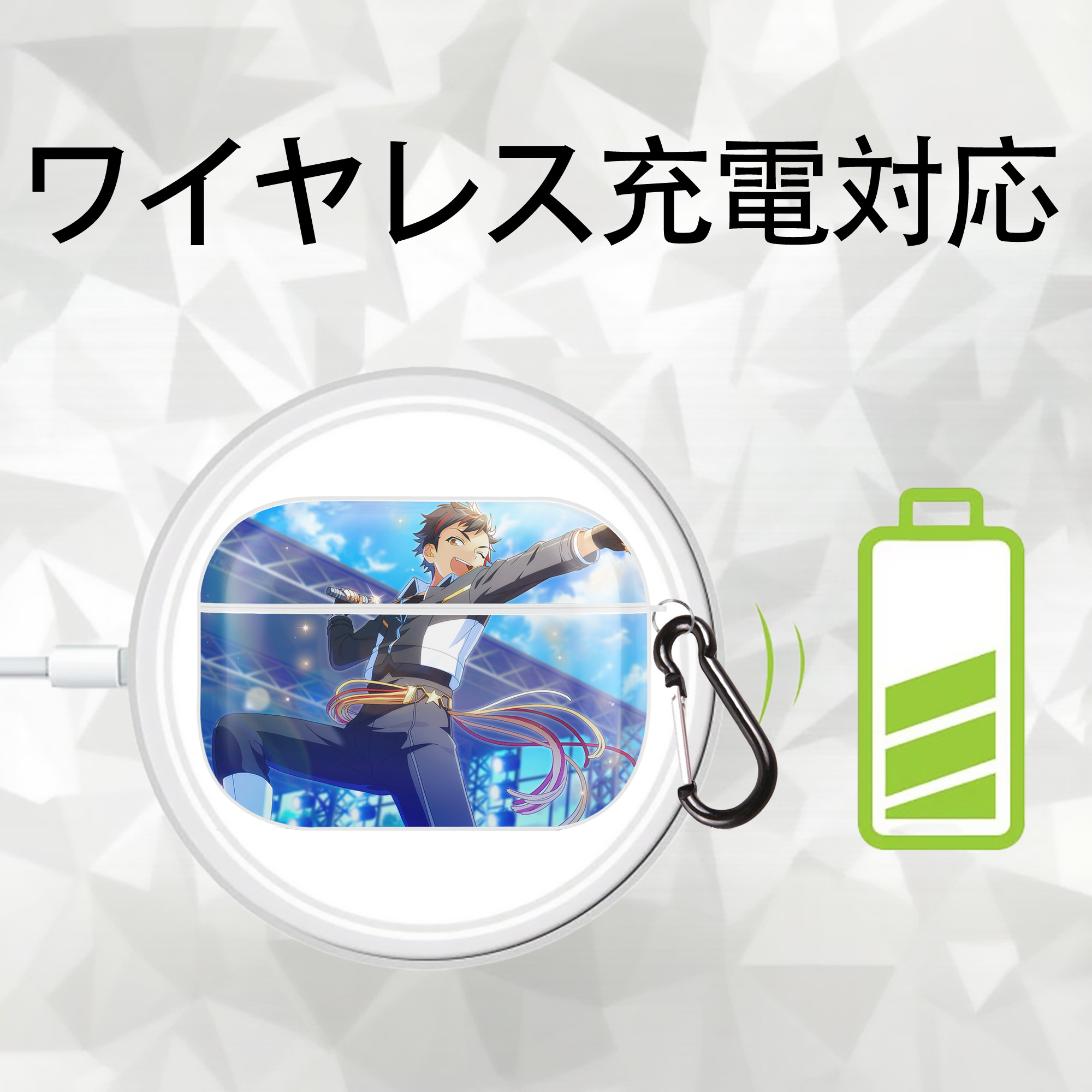 あんさんぶるスターズ! Ensemble Stars 【AirPods Pro用】ハードシェル保護ケース 耐衝撃・防指紋・カラビナ付き商品仕様