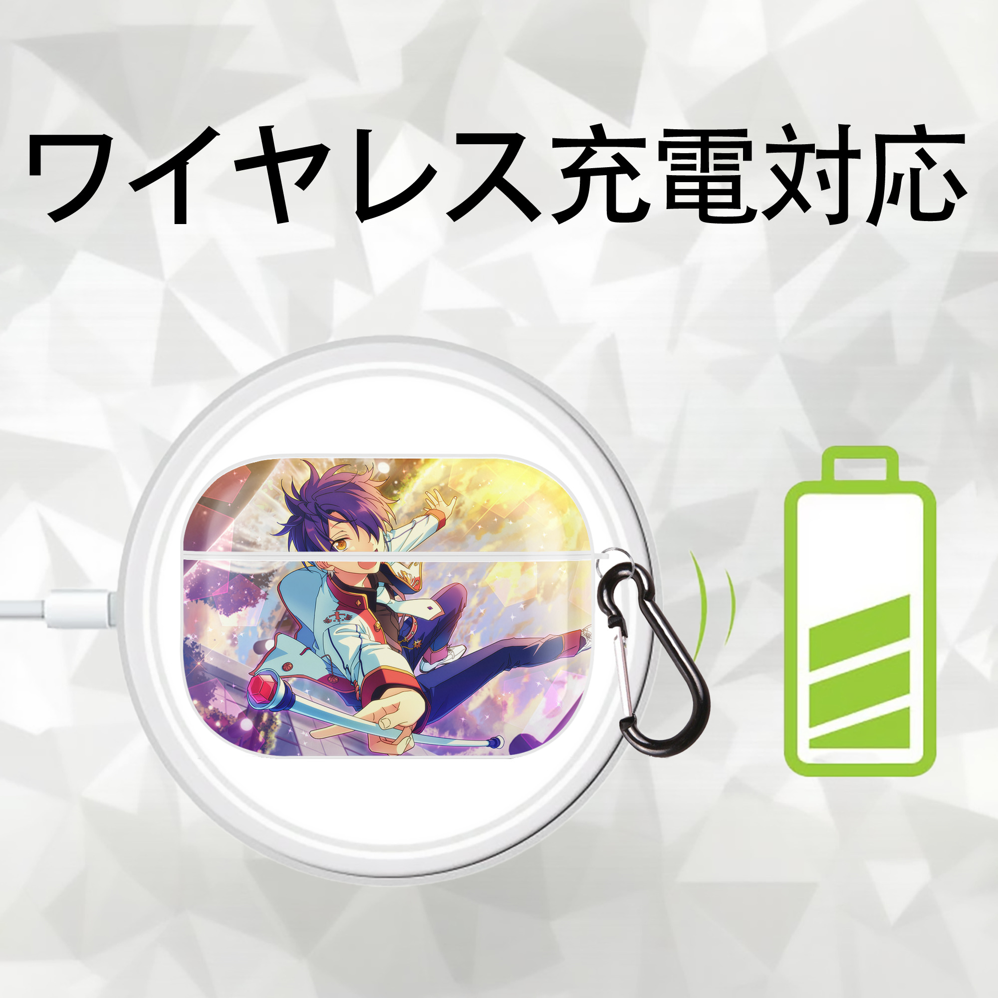 あんさんぶるスターズ! Ensemble Stars 【AirPods Pro用】ハードシェル保護ケース 耐衝撃・防指紋・カラビナ付き商品仕様
